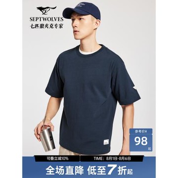 七匹狼圓領短袖T恤男夏季新款純棉休閑重磅時尚廓形男士青年上衣