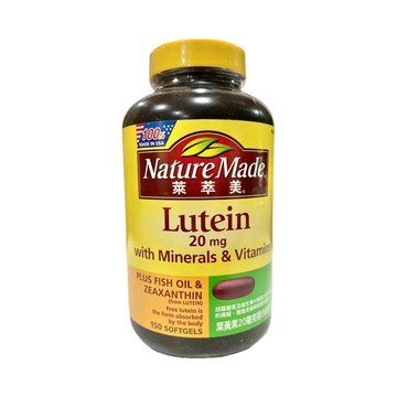 Nature Made 葉黃素20毫克複合膠囊(150粒/瓶) X2罐