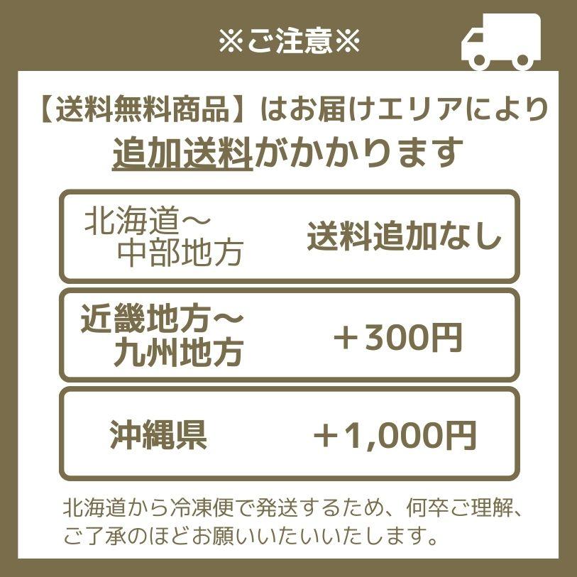 北海道グルメ惣菜8種　詰め合わせセット　送料無料　冷凍　お取り寄せ　熨斗可　ギフト　しゅうまい