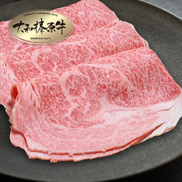 肉 ギフト 牛肉 黒毛和牛 大和榛原牛 A5 しゃぶしゃぶ用 極上ロース肉 化粧箱入 1.0kg 内祝い 御礼 プレゼント 送料無料 冷凍便