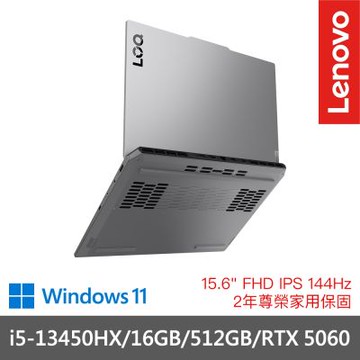 Lenovo 聯想 LOQ i5-13450HX/16GB/512GB SSD/RTX 5060 15.6吋 電競筆電 83JE00PATW