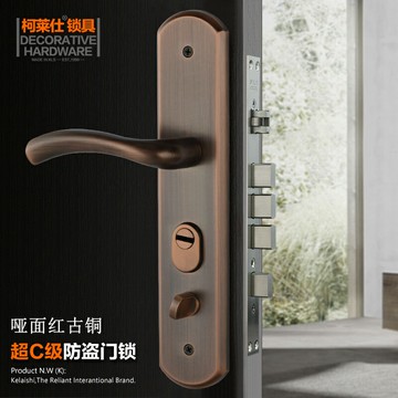 KLS超C級大門鎖入戶門鎖30不銹鋼防盜門鎖 雙快鎖VF-205B紅古銅