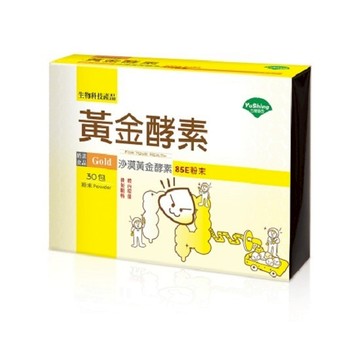 優杏 沙漠黃金酵素85E粉末30包/盒 特惠中