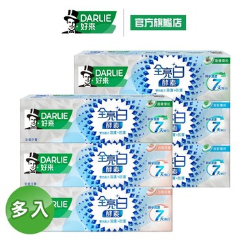 【好來】全亮白極緻酵素牙膏120g 4入/6入(清新薄荷/白桃花香/晨曦雪松)
