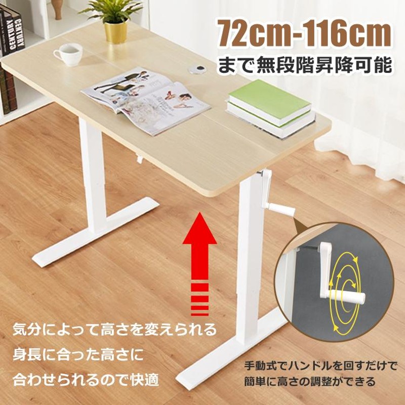 大塚家具 無段階 昇降式 丸テーブル 園田産業 机・テーブル 大塚家具