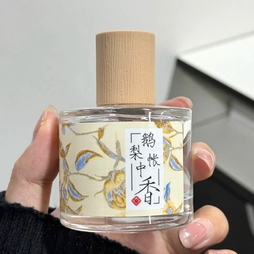 臺灣/現✨香水 女生香水 持久香水醃到骨子裏的乾淨梨花香!鵝梨帳中香香水持久留香溫柔少女僞體香