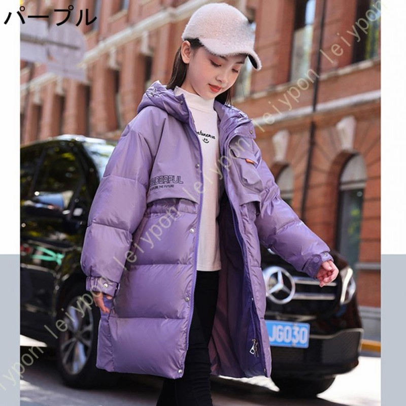 KAPE1] ダウンコート 子供服 中綿ジャケット キッズ 女の子