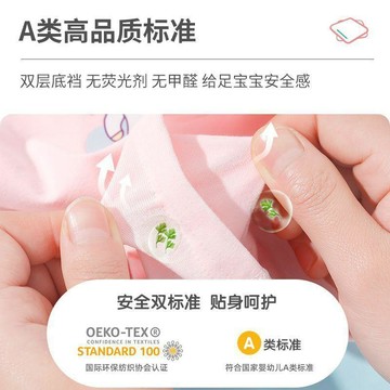 7465人循環選購🩷 女童純棉平角內褲 四角短褲 A類全棉 不夾屁屁 中大童褲衩 透氣舒適