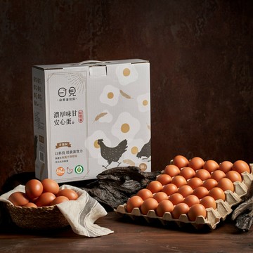 日見紅殼蛋 雞蛋 友善飼養環境 無塵室規格室內平飼 無抗養殖 全素飼料 歐洲純品種母雞 歐洲全智能設備 4盒*30入(120顆裝)