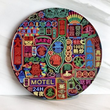 寶島霓虹--【Ø19公分新大鍋墊】