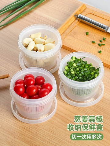 廚房蔥姜蒜收納盒冰箱蔥花保鮮盒瀝水圓形備菜盒食物水果食品專用