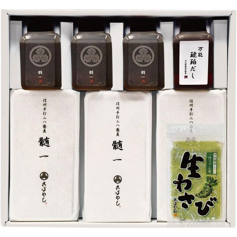 信州松本こばやし本店 伝承の蕎麦「髄一」 伝承の蕎麦 なまそば 250g×3 伝承のつゆ だし 山葵