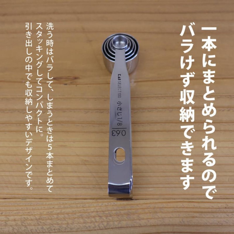 珊瑚　スプーン　5本組 ShellSpoonSet.jpg?resize=180,