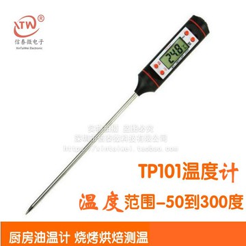 xd土壤地溫計 大棚 濕度計 測地溫度計 實驗室溫濕度計 農業 堆肥