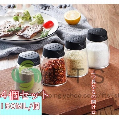 調味料入れ 調味料ケース スパイスボトル 調味料容器 調味料収納 キッチン収納 保存容器 キッチン 収納 調味料ラック 塩 胡椒 香辛料 砂糖 醤油 おしゃれ 通販 Lineポイント最大get Lineショッピング