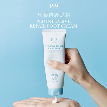 韓國｜plu INTENSIVEREPAIRFOOTCREAM 密集修護足霜