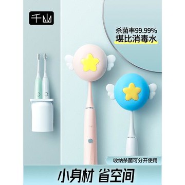 電動牙刷消毒器置物架家庭洗漱臺牙杯架子衛生間壁掛漱口杯免打孔