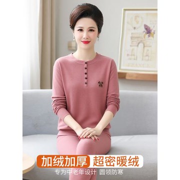 中年保暖衣女套裝加厚加絨老年人媽媽款長袖內衣大碼貼身老人秋衣