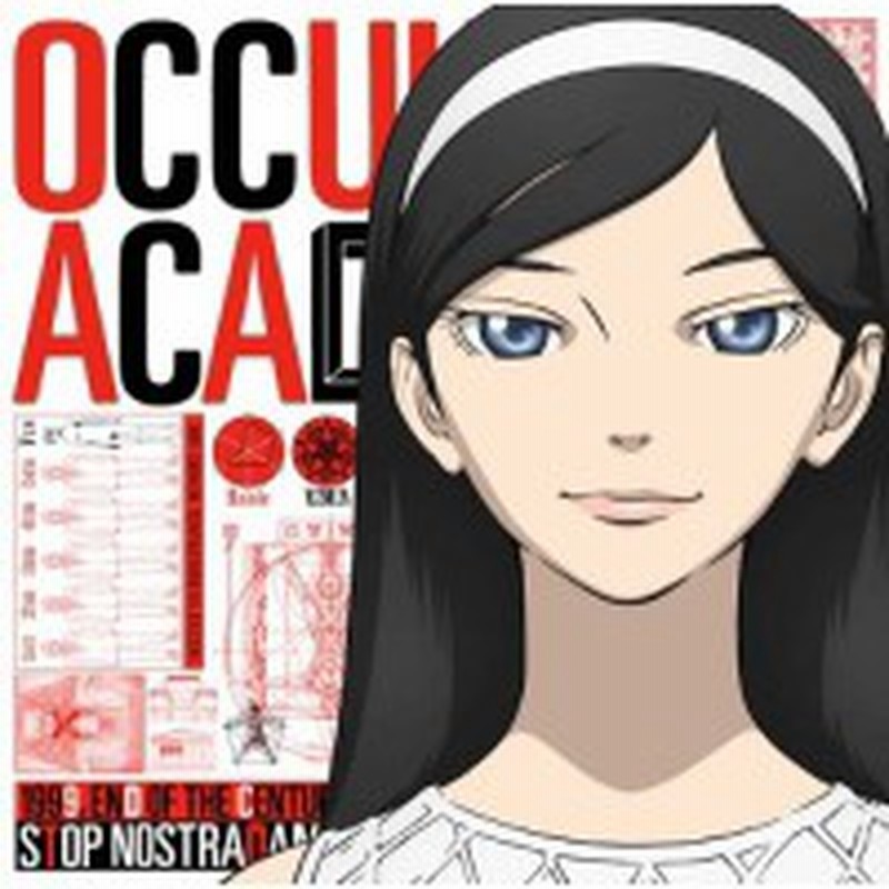 Cd アニメ 世紀末オカルト学院 オリジナル サウンドトラック 通販 Lineポイント最大1 0 Get Lineショッピング