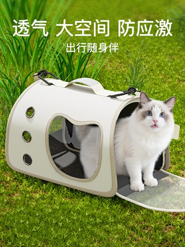 【店長推薦】】寵物貓包便攜外出包大容量背包斜跨貓包貓籠子貓箱防應激寵物包