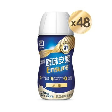 亞培 安素原味隨身瓶HMB升級配方(220mlx24入)x2+(贈)亞培 Lynx 平板筆記本支架