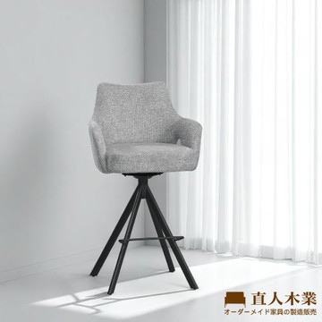【直人木業】JOHNNY灰色旋轉吧椅-高款