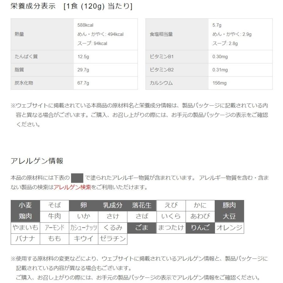 日清食品 カップヌードル BIG 4種類×各3個 計12個セット