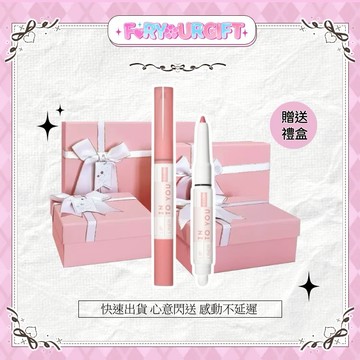 [快速出貨]【INTO YOU】雙頭彩塑唇線筆 唇彩筆 成膜不沾杯 【官方正品】