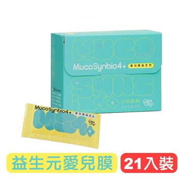 【糖老爹】愛兒膜益生元-21入裝(單入3g) 多盒優惠請私訊 快樂鳥藥局