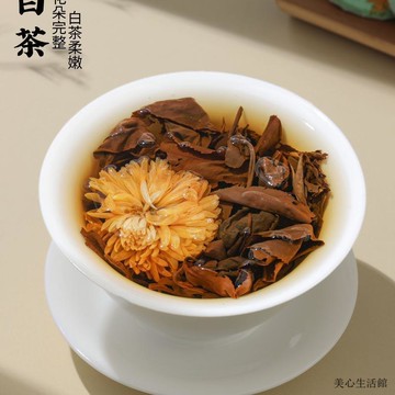 甄選花茶💥健康養生茶🚀整朵新鮮 菊花普洱茶小包裝獨立菊花茶普洱茶熟茶廣式早茶網紅茶