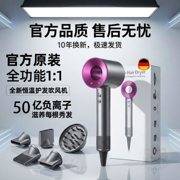 ✨熱銷推薦✨華強北美規臺灣110v吹風機香港220V電吹風機負離子護髮速幹吹風筒