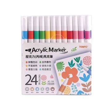 【Tempo 節奏】壓克力 丙烯 馬克筆 24色 /組 AC-150