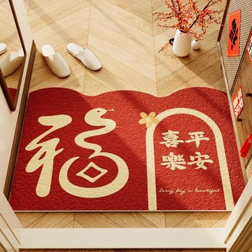 蛇年地墊進門墊玄關換鞋腳墊除塵耐臟絲圈腳墊新年紅色進門墊地毯