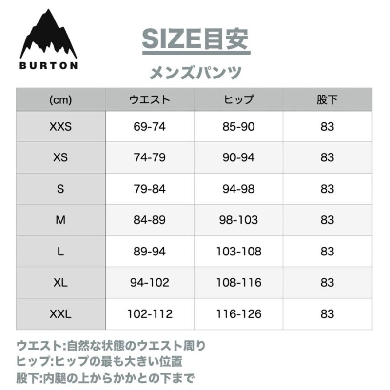 バートン スノーボードウェア メンズ パンツ 23-24 Burton [ak ...