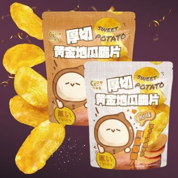 巧米多 厚切黃金地瓜脆片_任選原味/黑糖*24袋(120g/袋)箱購