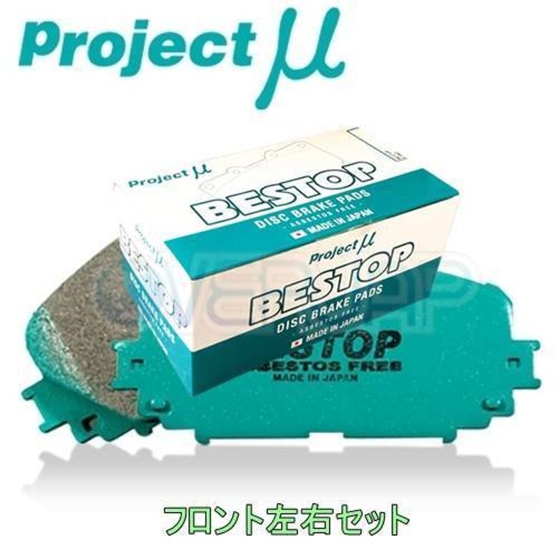 F193 BESTOP ブレーキパッド Projectμ フロント左右セット トヨタ