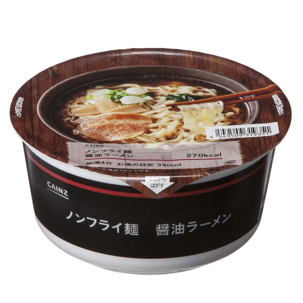 CAINZ ノンフライ麺 醤油ラーメン 12食入り