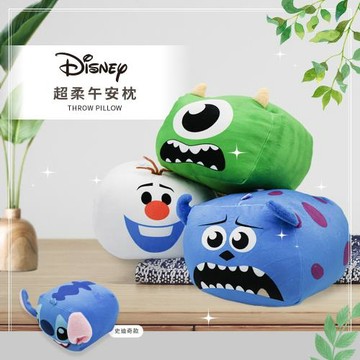 網狐家居 迪士尼 Disney 超柔午安枕 午睡枕 抱枕 靠枕 居家裝飾 史迪奇/毛怪/大眼仔/雪寶