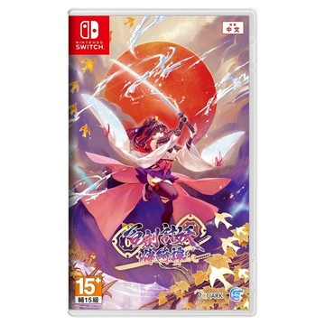 Nintendo 任天堂 SWITCH NS 台灣公司貨 百劍討妖傳綺譚 亞中版 中文  單一商品