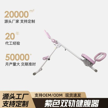 精選好物跨境直供多功能健腹器劃船機塑形美腰提臀鍛煉訓練機可折疊卷腹機