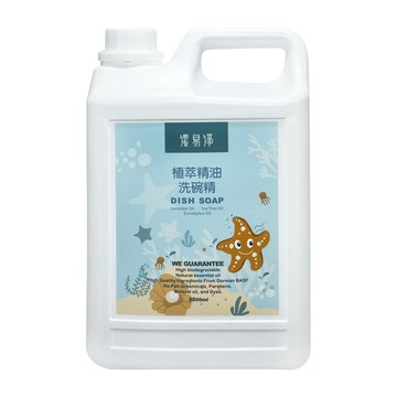 汎奇 2入組-家庭號 植萃精油洗碗精-2000ml(SCOCERT認證/兒童學做家事不傷手/薰衣草/茶樹 /尤加利/自然芬多精