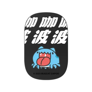 固架 MAX- MagSafe 兼容 黑 - 貓貓蟲咖波 Bugcat Capoo - 吐舌頭咖波
