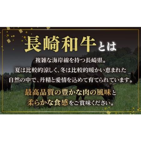 ふるさと納税 長崎和牛 すき焼き用 ローススライス 計6kg (約1kg×6回) しゃぶしゃぶ すき焼き 肉 牛肉 国産 和牛 東彼杵.. 長崎県東彼杵町