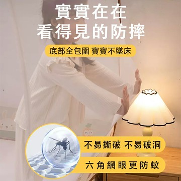現貨 免安裝蒙古包蚊帳 家用臥室防摔紋賬 兒童蚊帳 可折疊蚊帳