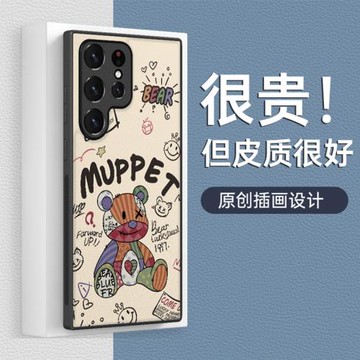 三星s25手機殼全包原創新款Galaxys25ultra超薄防摔S24ultra插畫兔s25+直邊皮紋s24plus潮牌熊手機套男女適用
