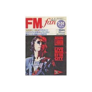 中古音楽雑誌 FM fan 1986年2月24日号 No.5 西版