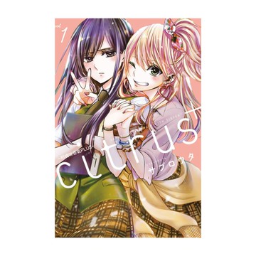 citrus+~柑橘味香氣PLUS~(1)