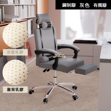 免運 附發票 公司貨 電腦椅 辦公椅 人體工學椅 椅子 電腦椅家用辦公椅靠背學生宿舍升降轉椅學習椅子舒適久坐電競座椅年底鉅惠 店長推薦 工廠現貨直銷 售後保障 5k1023