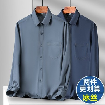 【秋冬】爸爸夏裝襯衫中年男士春秋薄款上衣長袖襯衣中老年人爺爺长袖衣服