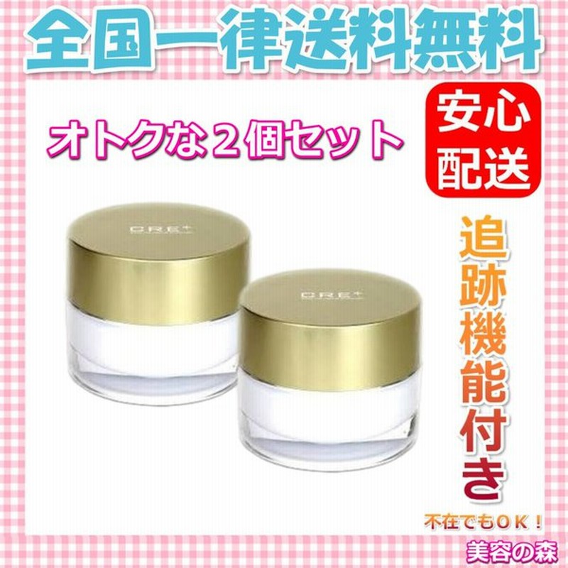 新品未使用】CRE+ミネラルKSイオンゲル 50g
